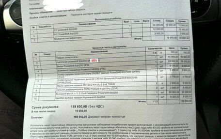 Ford Focus III, 2012 год, 750 000 рублей, 9 фотография