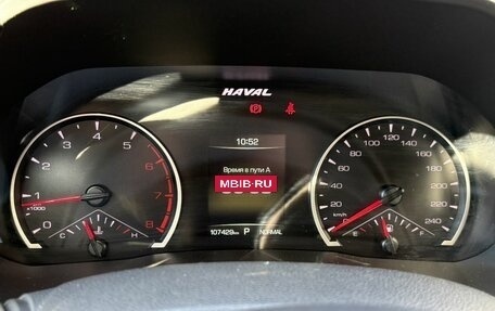 Haval F7 I, 2019 год, 1 549 000 рублей, 21 фотография