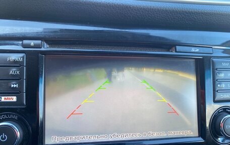 Nissan Qashqai, 2016 год, 1 145 000 рублей, 12 фотография