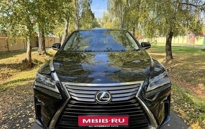 Lexus RX IV рестайлинг, 2017 год, 3 600 000 рублей, 1 фотография