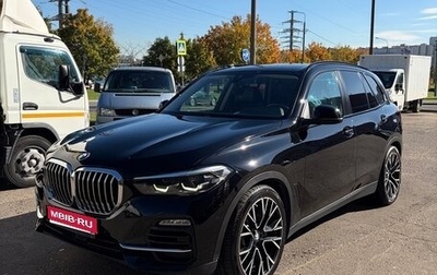BMW X5, 2019 год, 5 750 000 рублей, 1 фотография