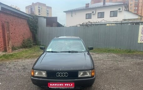 Audi 80, 1991 год, 270 000 рублей, 1 фотография