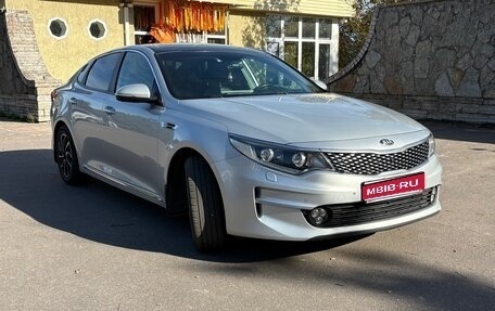 KIA Optima IV, 2017 год, 1 520 000 рублей, 1 фотография
