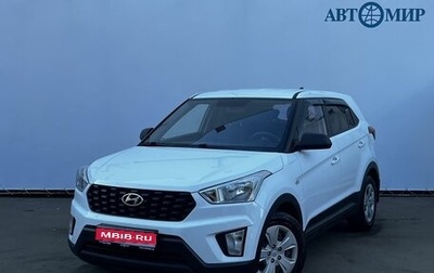 Hyundai Creta I рестайлинг, 2020 год, 1 870 000 рублей, 1 фотография
