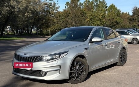 KIA Optima IV, 2017 год, 1 520 000 рублей, 2 фотография