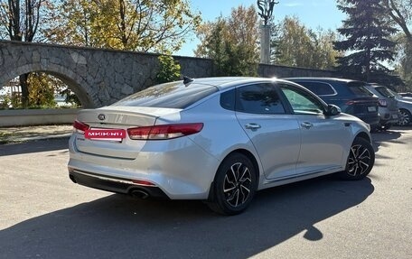 KIA Optima IV, 2017 год, 1 520 000 рублей, 3 фотография