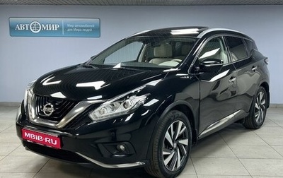 Nissan Murano, 2019 год, 2 799 000 рублей, 1 фотография