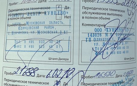 Toyota Land Cruiser 200, 2014 год, 4 750 000 рублей, 20 фотография
