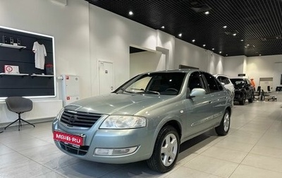 Nissan Almera Classic, 2006 год, 450 000 рублей, 1 фотография