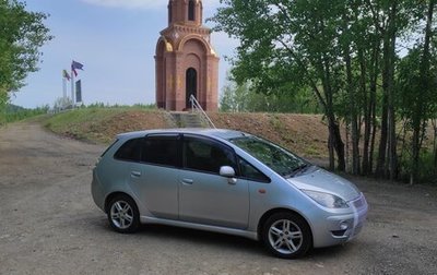 Mitsubishi Colt VI рестайлинг, 2011 год, 850 000 рублей, 1 фотография