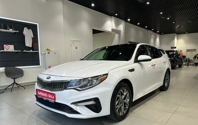 KIA Optima IV, 2019 год, 1 190 000 рублей, 1 фотография