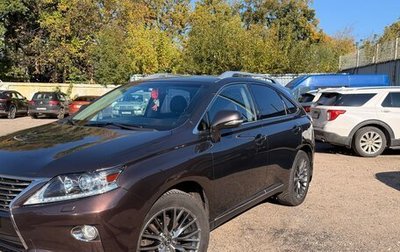 Lexus RX III, 2014 год, 2 600 000 рублей, 1 фотография