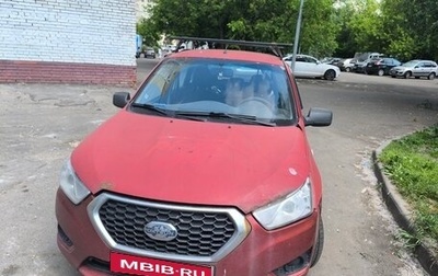 Datsun mi-DO, 2015 год, 190 000 рублей, 1 фотография