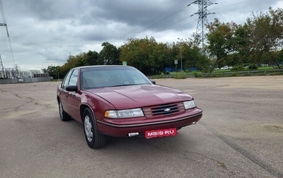 Chevrolet Lumina, 1992 год, 400 000 рублей, 1 фотография