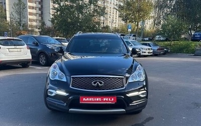 Infiniti QX50 I рестайлинг, 2016 год, 2 000 000 рублей, 1 фотография