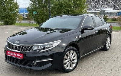 KIA Optima IV, 2017 год, 2 100 000 рублей, 1 фотография
