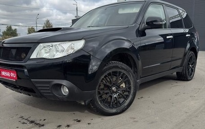 Subaru Forester, 2011 год, 1 300 000 рублей, 1 фотография