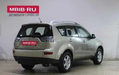 Mitsubishi Outlander III рестайлинг 3, 2008 год, 899 000 рублей, 2 фотография