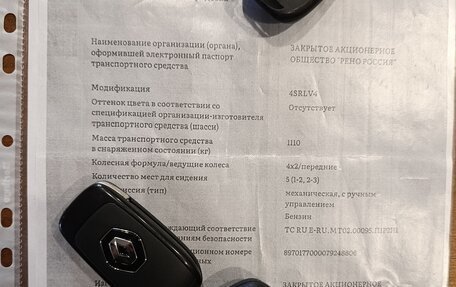 Renault Logan II, 2021 год, 760 000 рублей, 9 фотография