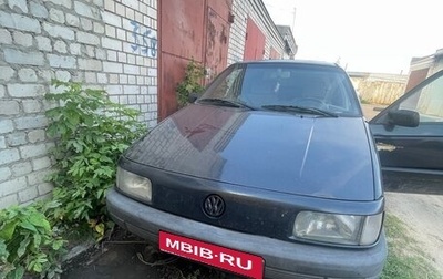 Volkswagen Passat B3, 1989 год, 70 000 рублей, 1 фотография