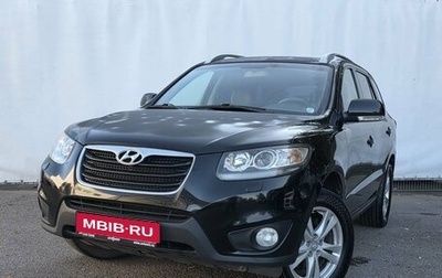 Hyundai Santa Fe III рестайлинг, 2011 год, 1 150 000 рублей, 1 фотография