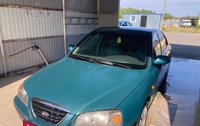 Hyundai Elantra III, 2004 год, 320 000 рублей, 1 фотография