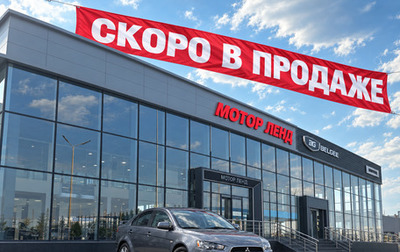Mitsubishi Lancer IX, 2008 год, 670 000 рублей, 1 фотография