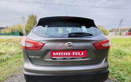 Nissan Qashqai, 2017 год, 1 500 000 рублей, 7 фотография