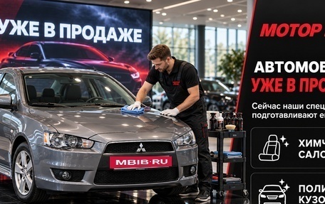 Mitsubishi Lancer IX, 2008 год, 670 000 рублей, 2 фотография