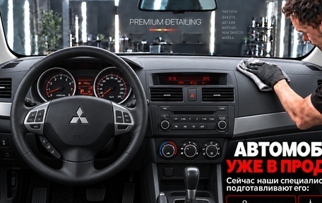 Mitsubishi Lancer IX, 2008 год, 670 000 рублей, 3 фотография