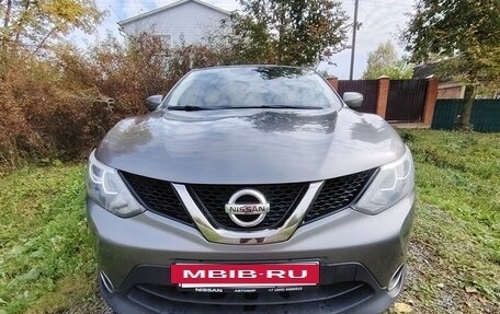Nissan Qashqai, 2017 год, 1 500 000 рублей, 6 фотография