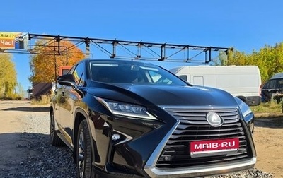 Lexus RX IV рестайлинг, 2019 год, 4 290 000 рублей, 1 фотография
