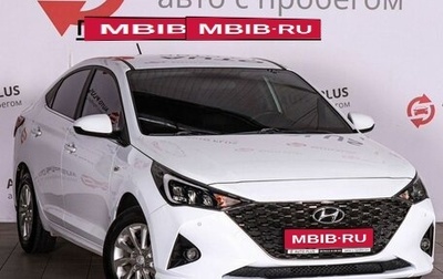 Hyundai Solaris II рестайлинг, 2020 год, 1 350 000 рублей, 1 фотография