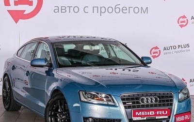 Audi A5, 2011 год, 1 379 000 рублей, 1 фотография