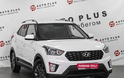 Hyundai Creta I рестайлинг, 2021 год, 1 889 000 рублей, 1 фотография