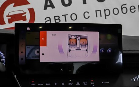 Toyota Camry, 2026 год, 4 099 000 рублей, 14 фотография