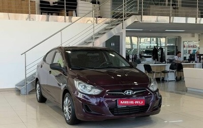 Hyundai Solaris II рестайлинг, 2011 год, 629 900 рублей, 1 фотография