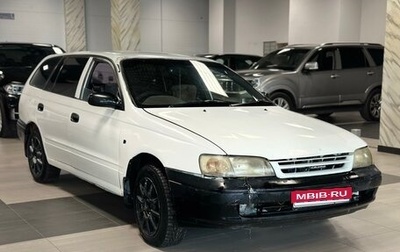 Toyota Caldina, 1997 год, 209 000 рублей, 1 фотография