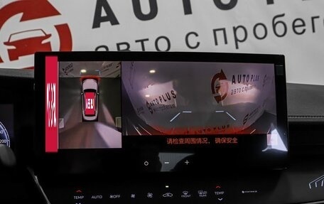 Toyota Camry, 2026 год, 4 099 000 рублей, 13 фотография