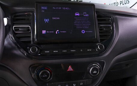 Hyundai Solaris II рестайлинг, 2020 год, 1 350 000 рублей, 11 фотография