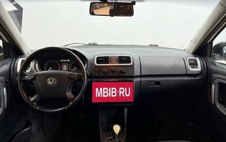 Skoda Fabia II, 2008 год, 649 900 рублей, 5 фотография