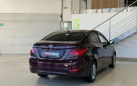 Hyundai Solaris II рестайлинг, 2011 год, 629 900 рублей, 4 фотография