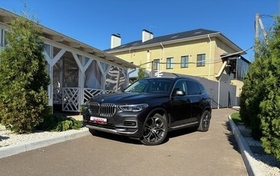 BMW X5, 2022 год, 7 100 000 рублей, 1 фотография