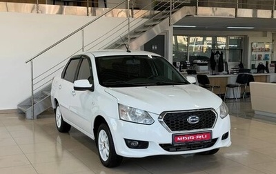 Datsun on-DO I рестайлинг, 2019 год, 579 900 рублей, 1 фотография