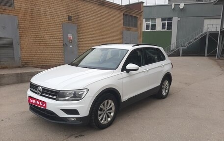Volkswagen Tiguan II, 2018 год, 2 100 000 рублей, 1 фотография