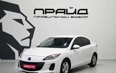 Mazda 3, 2012 год, 999 900 рублей, 1 фотография