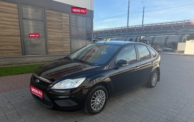 Ford Focus II рестайлинг, 2011 год, 535 000 рублей, 1 фотография