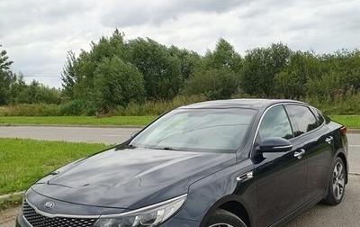 KIA Optima IV, 2017 год, 1 850 000 рублей, 1 фотография