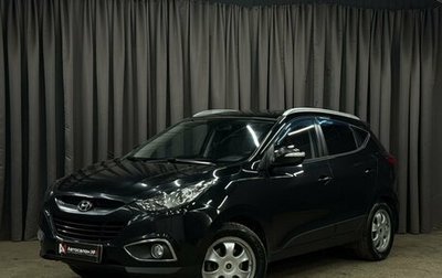 Hyundai ix35 I рестайлинг, 2011 год, 1 099 900 рублей, 1 фотография