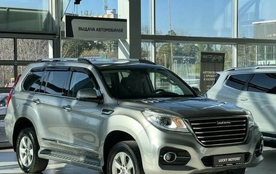 Haval H9 I рестайлинг, 2023 год, 2 895 000 рублей, 1 фотография